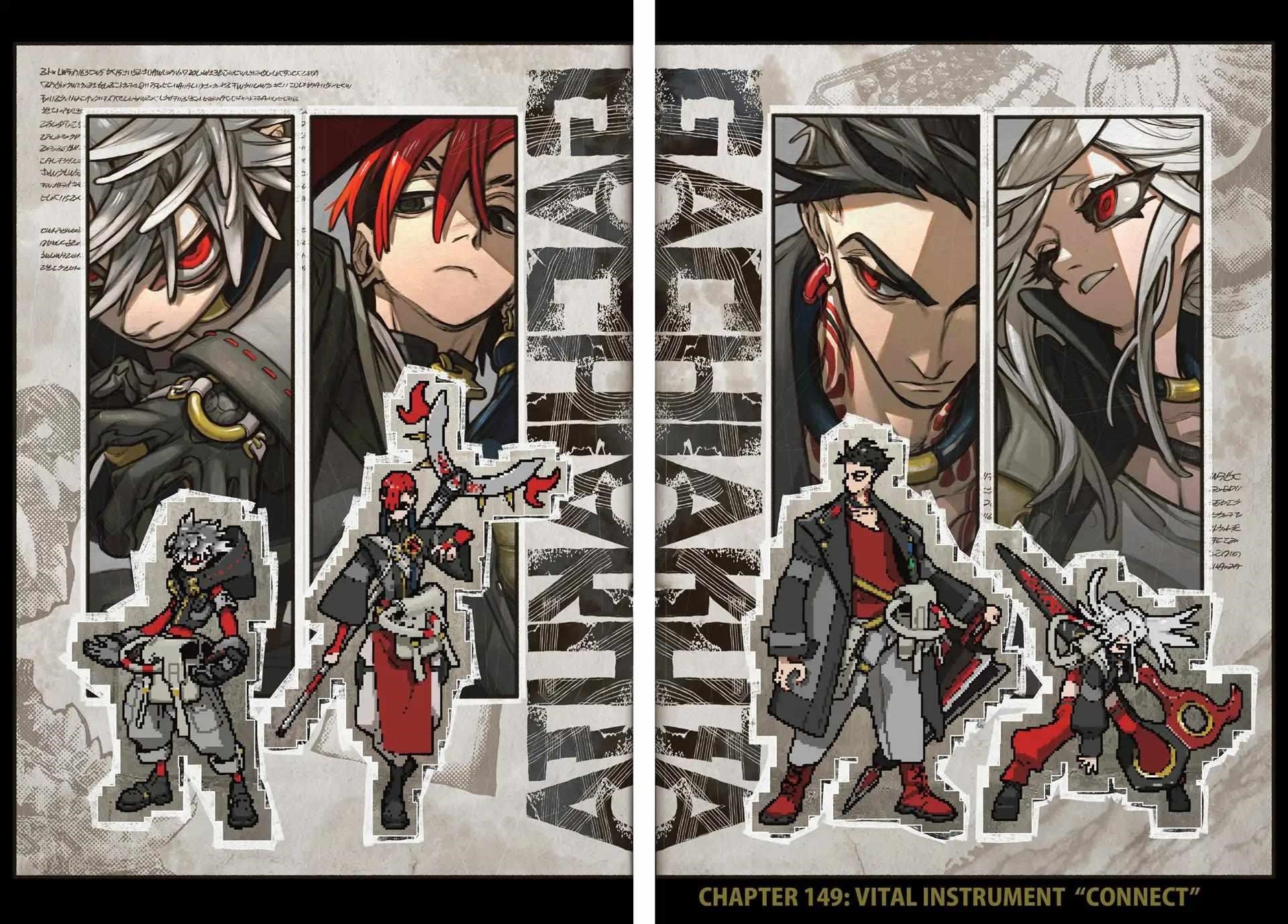 Chapter 149 (Image 1)