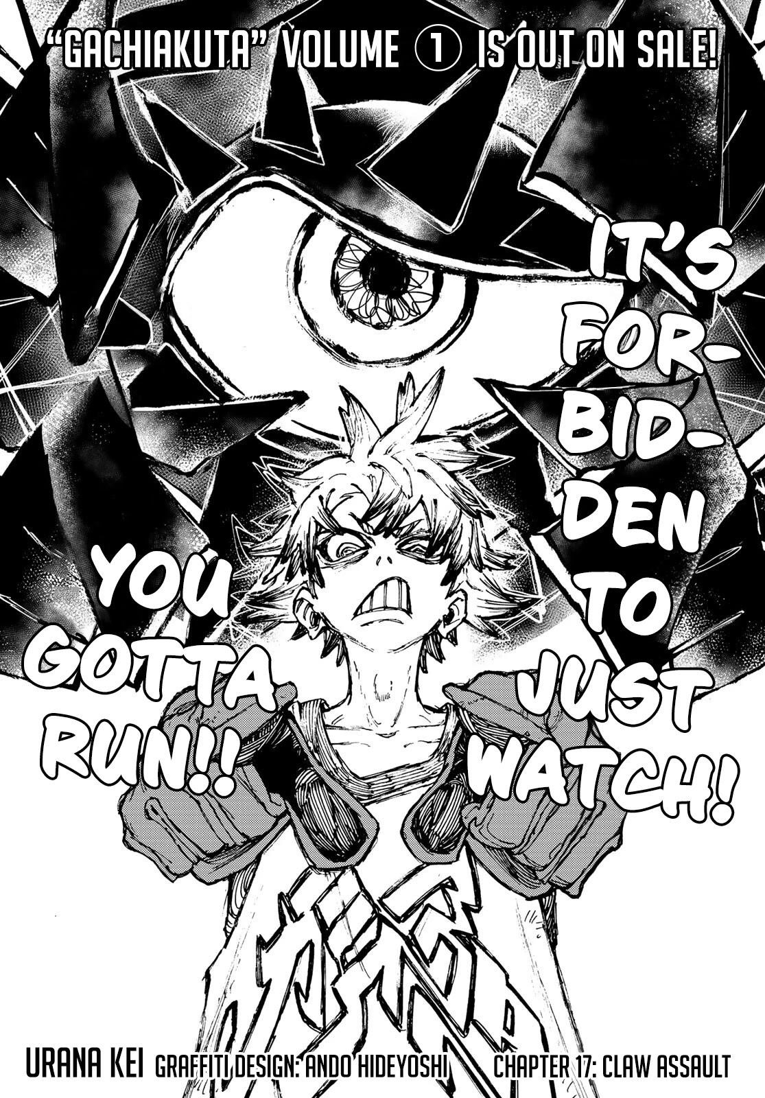 Chapter 17 (Image 1)