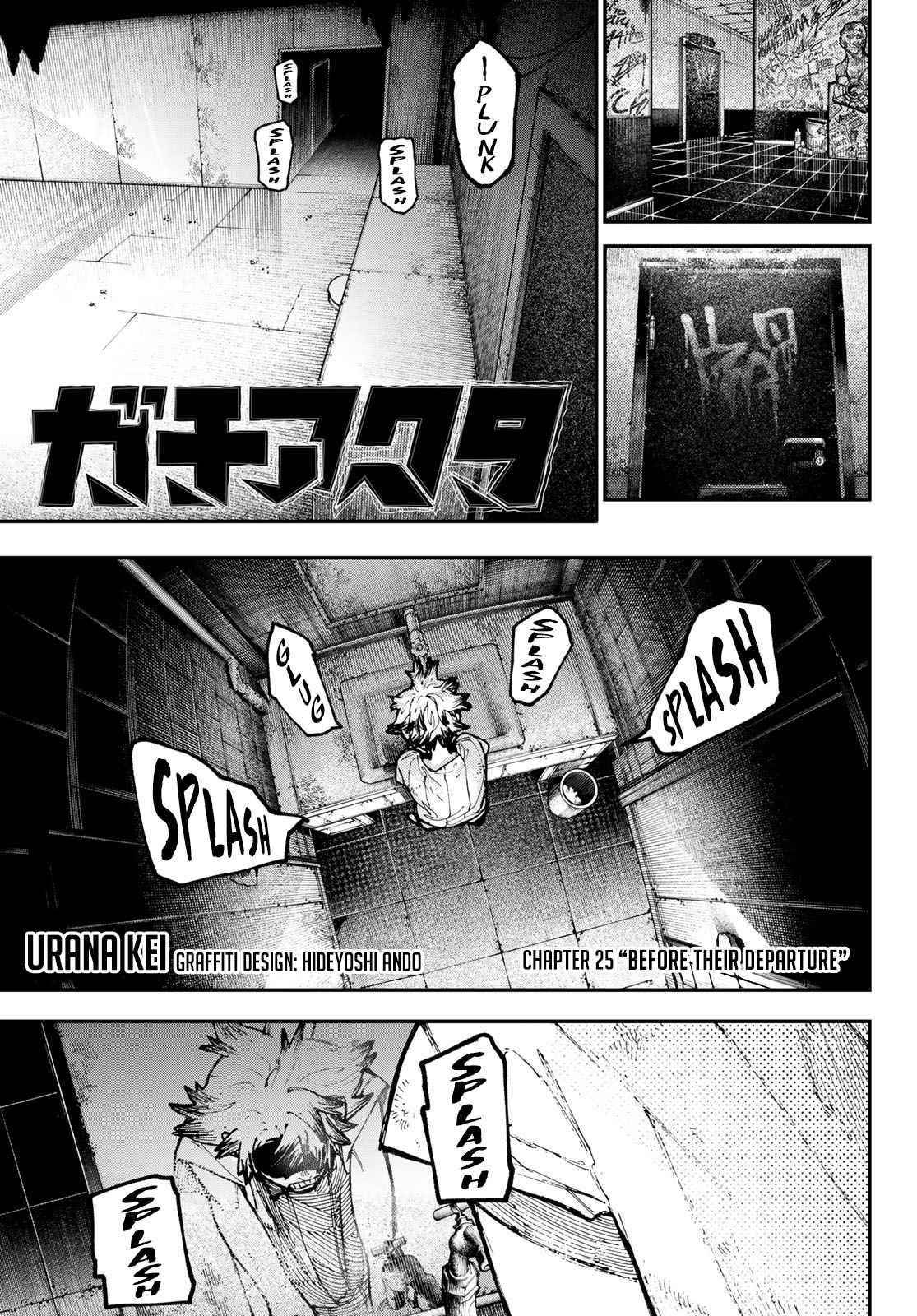 Chapter 25 (Image 1)