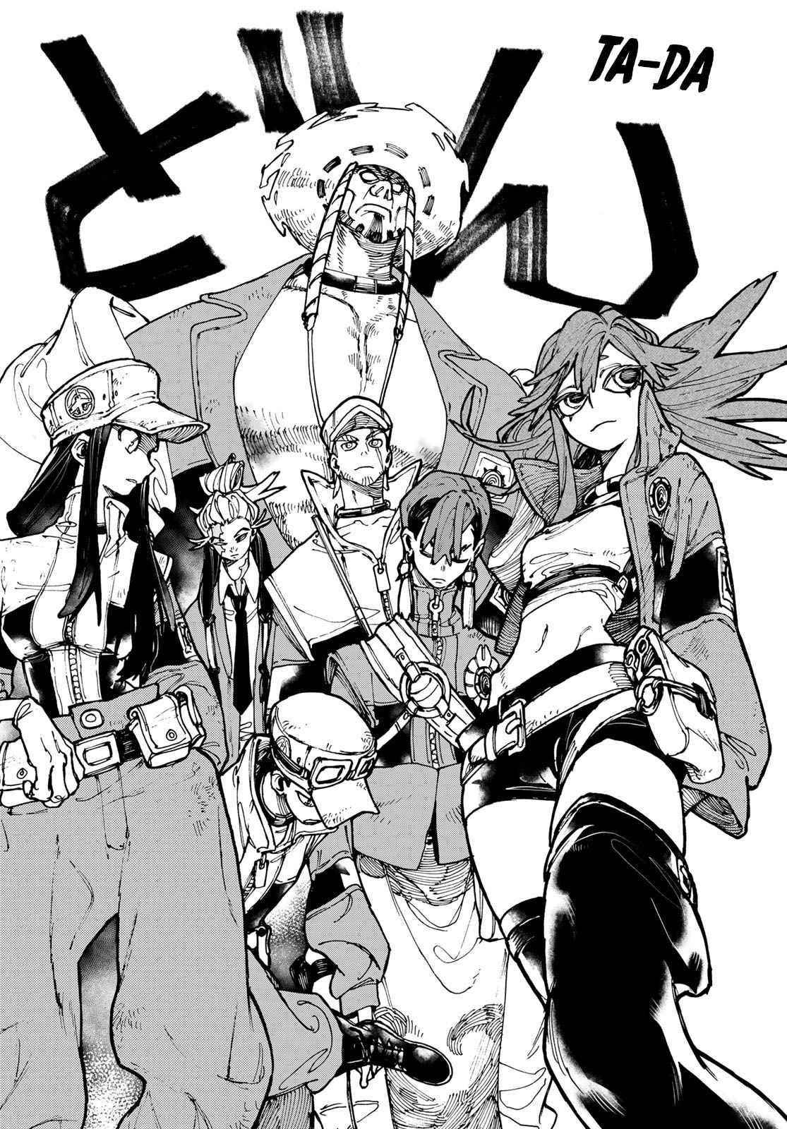 Chapter 25 (Image 14)