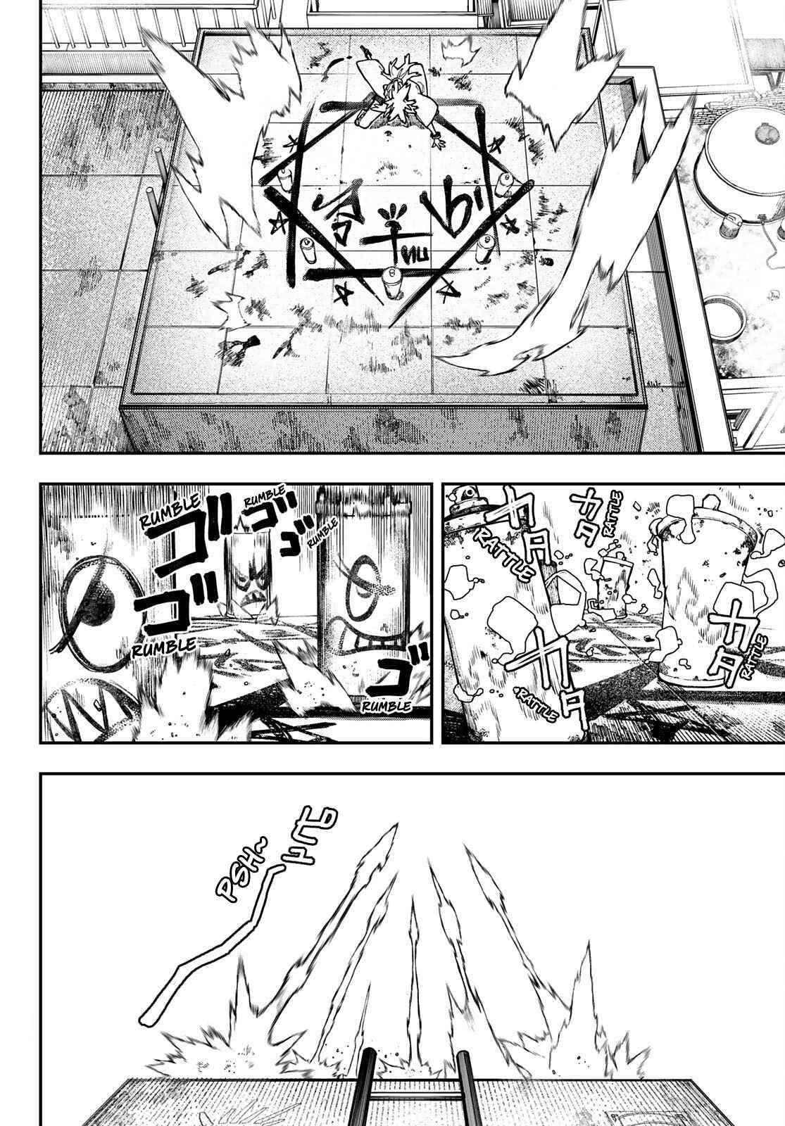 Chapter 27 (Image 16)