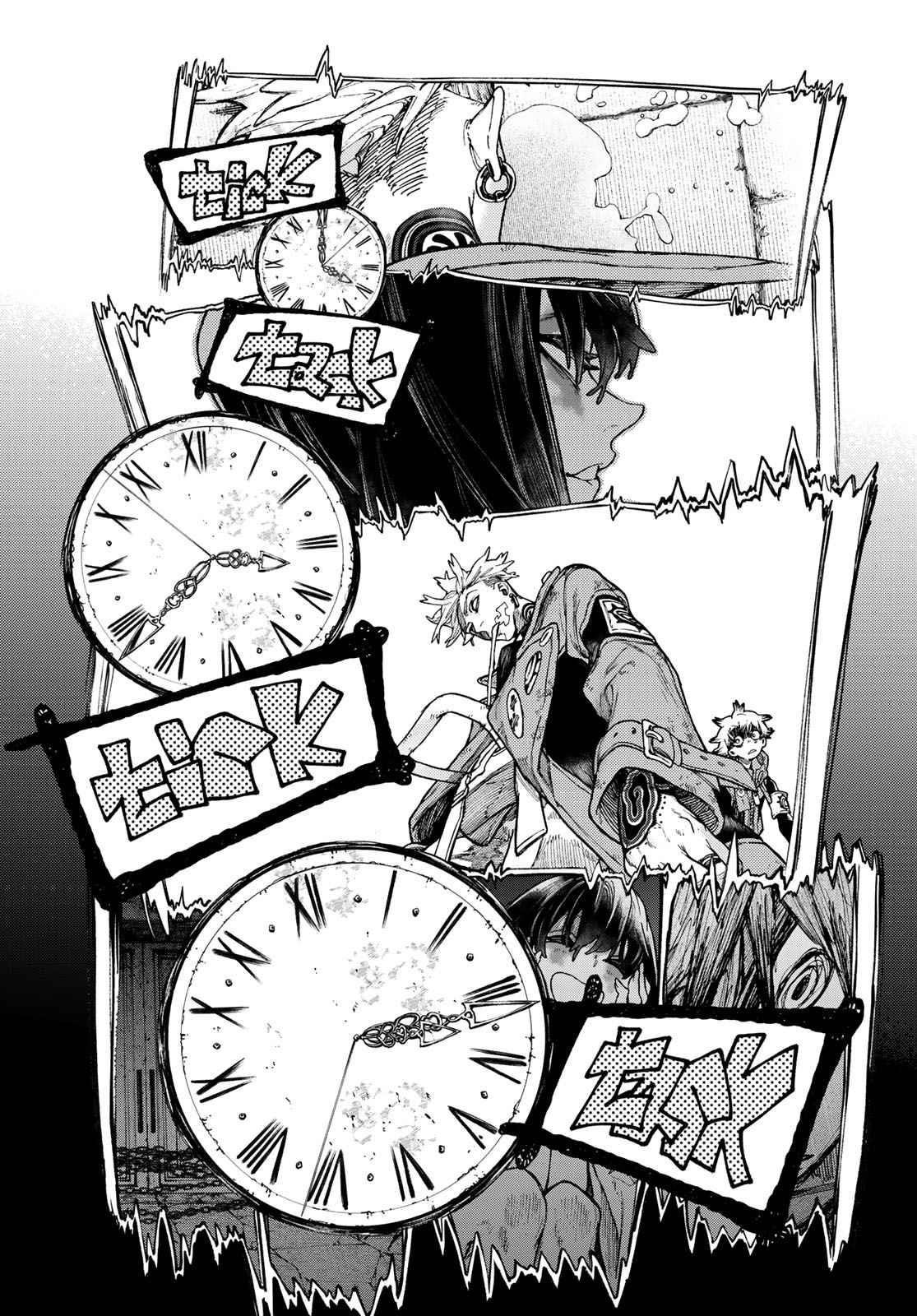 Chapter 32 (Image 1)