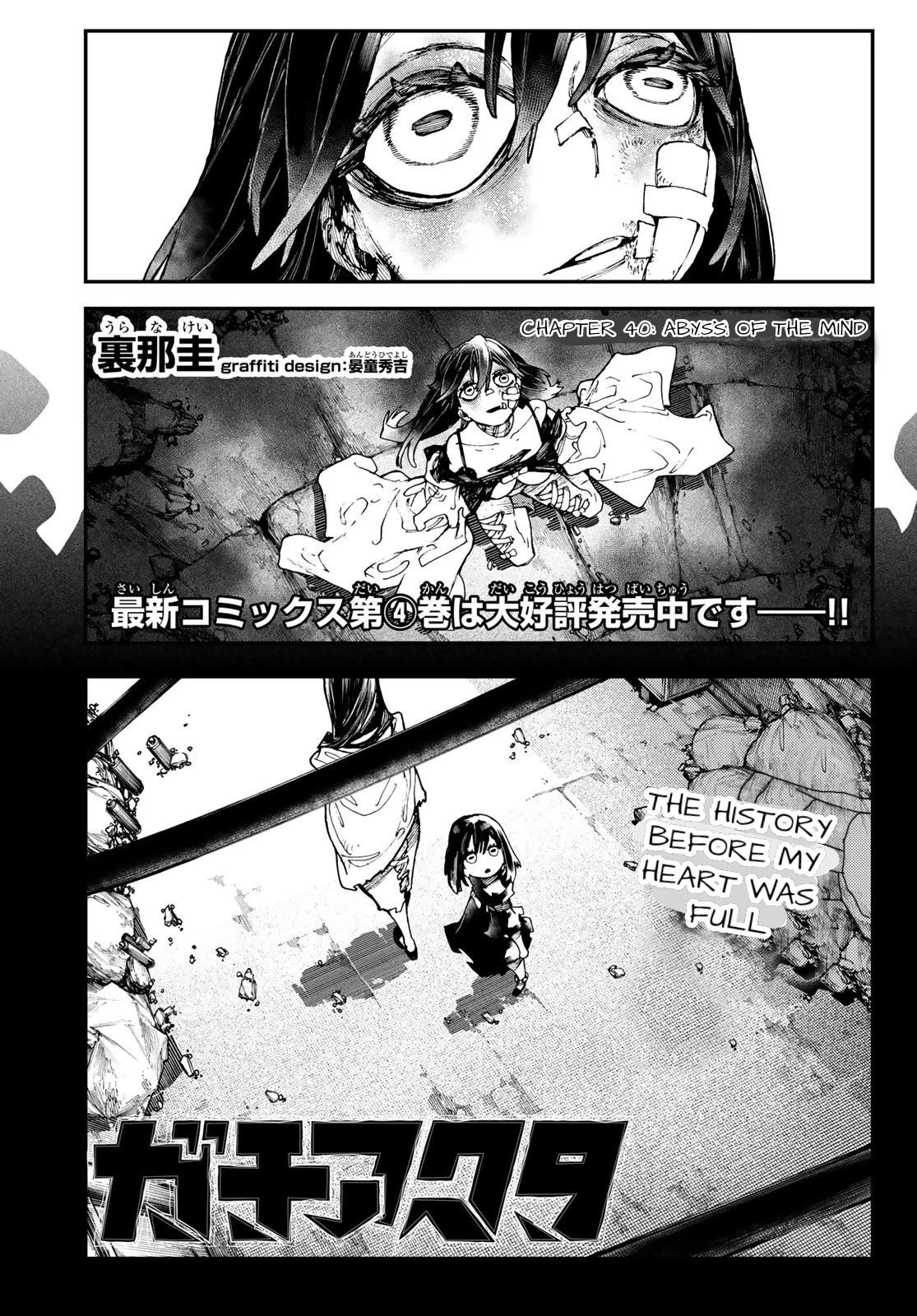 Chapter 40 (Image 1)