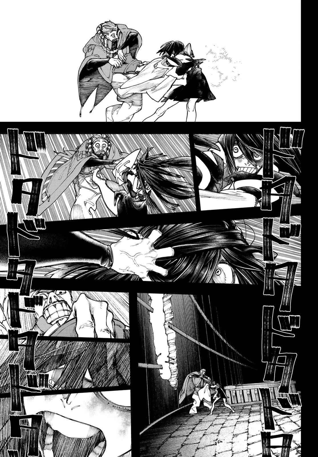 Chapter 42 (Image 13)