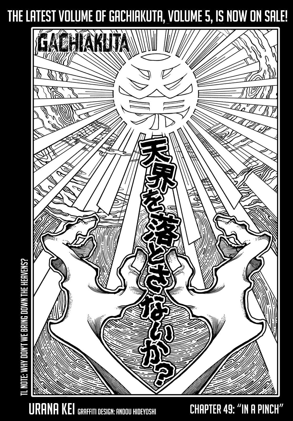 Chapter 49 (Image 1)