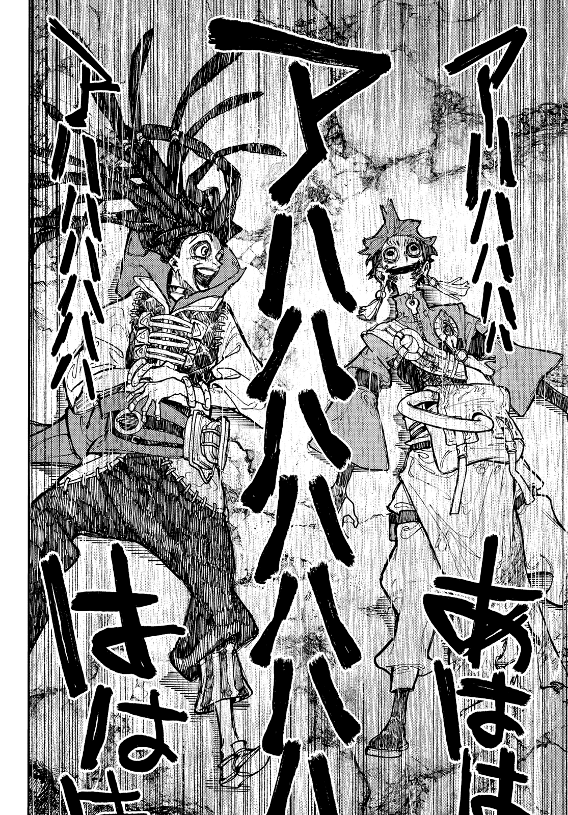 Chapter 60 (Image 6)