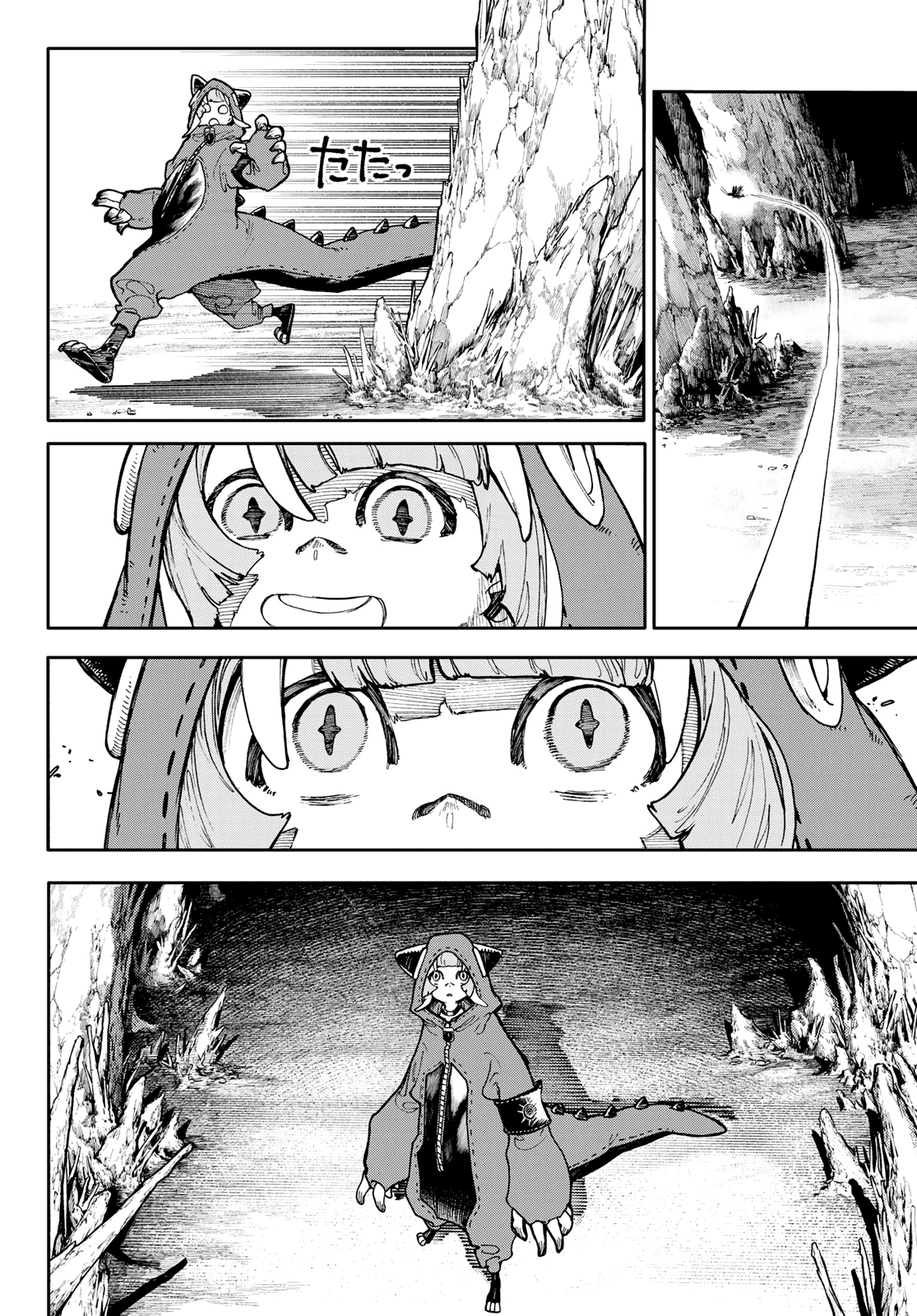 Chapter 60 (Image 12)