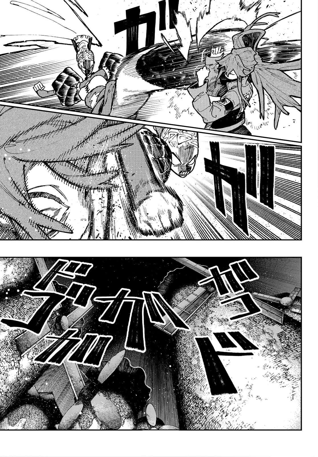 Chapter 63 (Image 14)