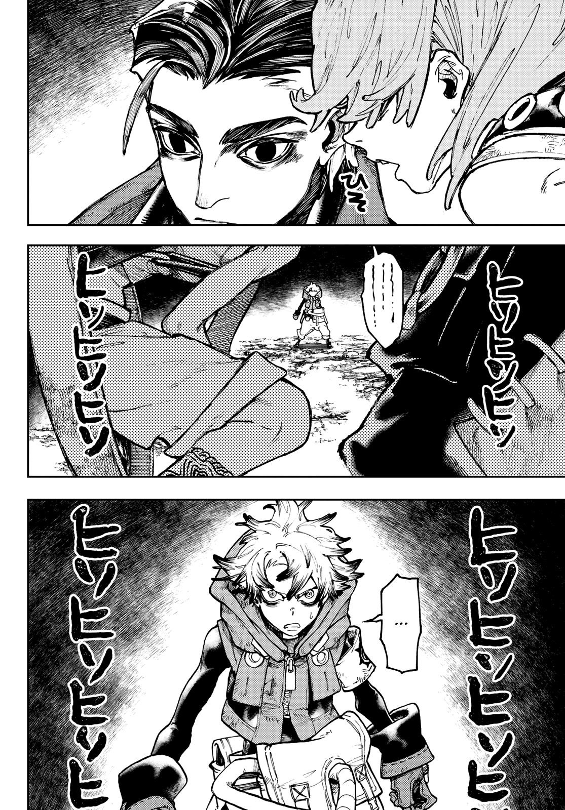 Chapter 65 (Image 4)