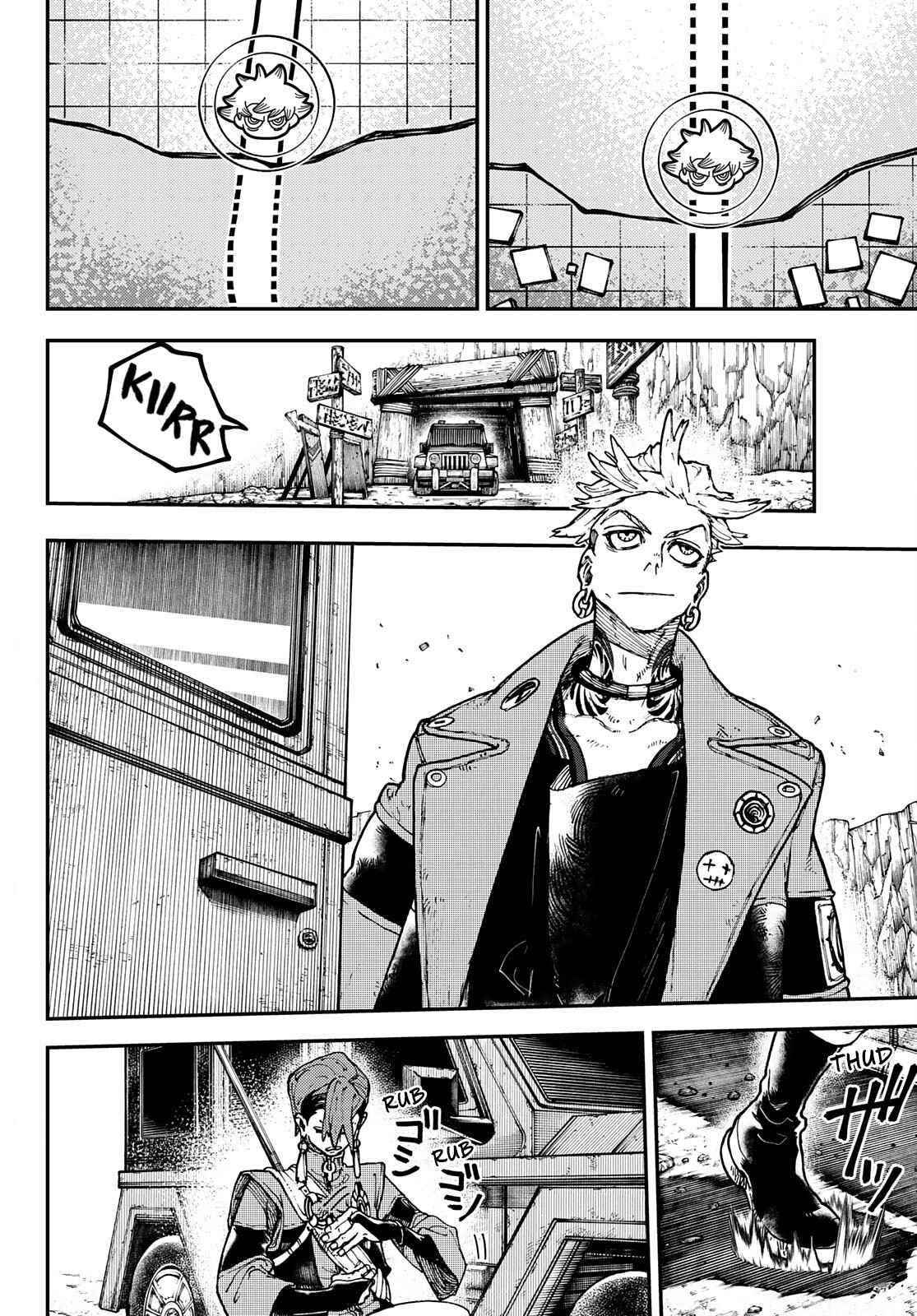 Chapter 7 (Image 2)