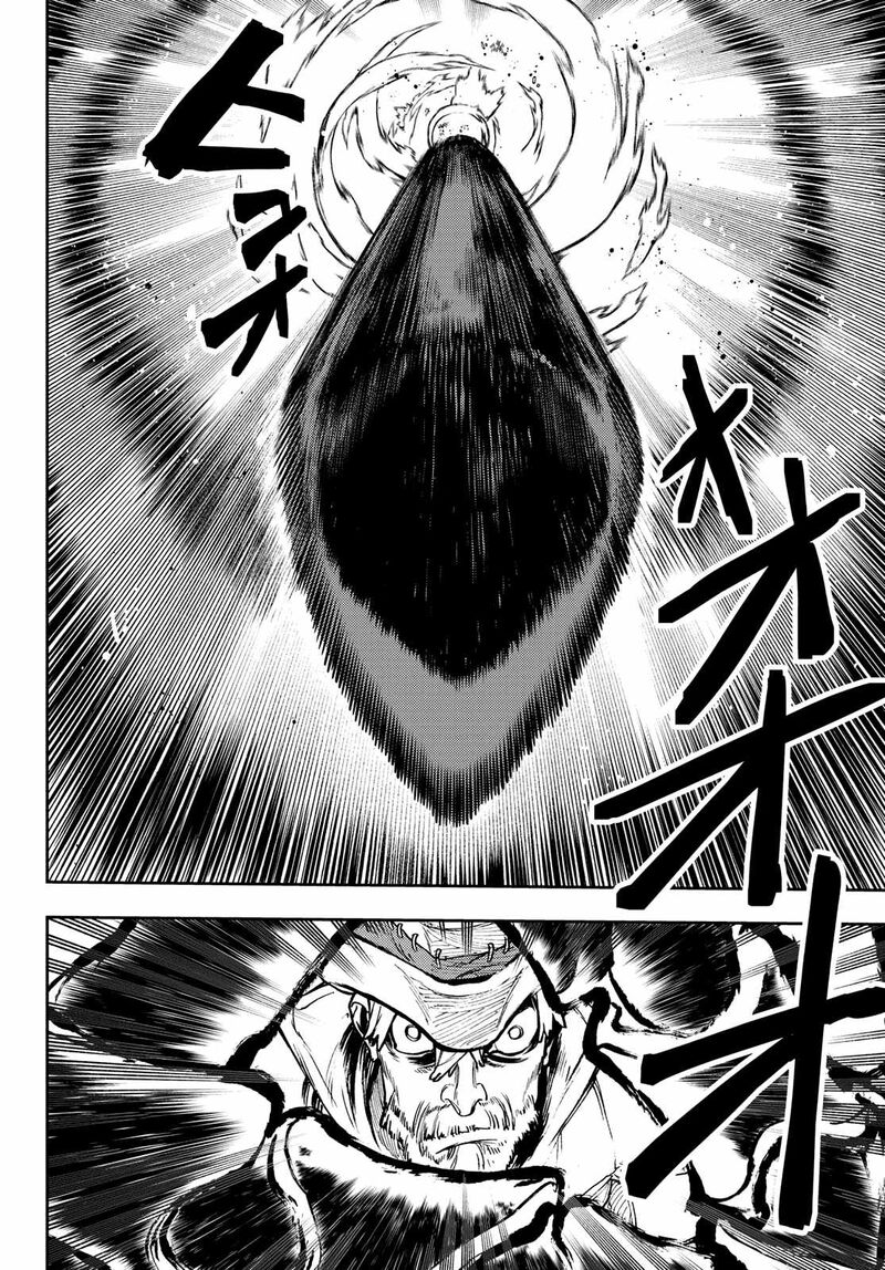 Chapter 75 (Image 9)