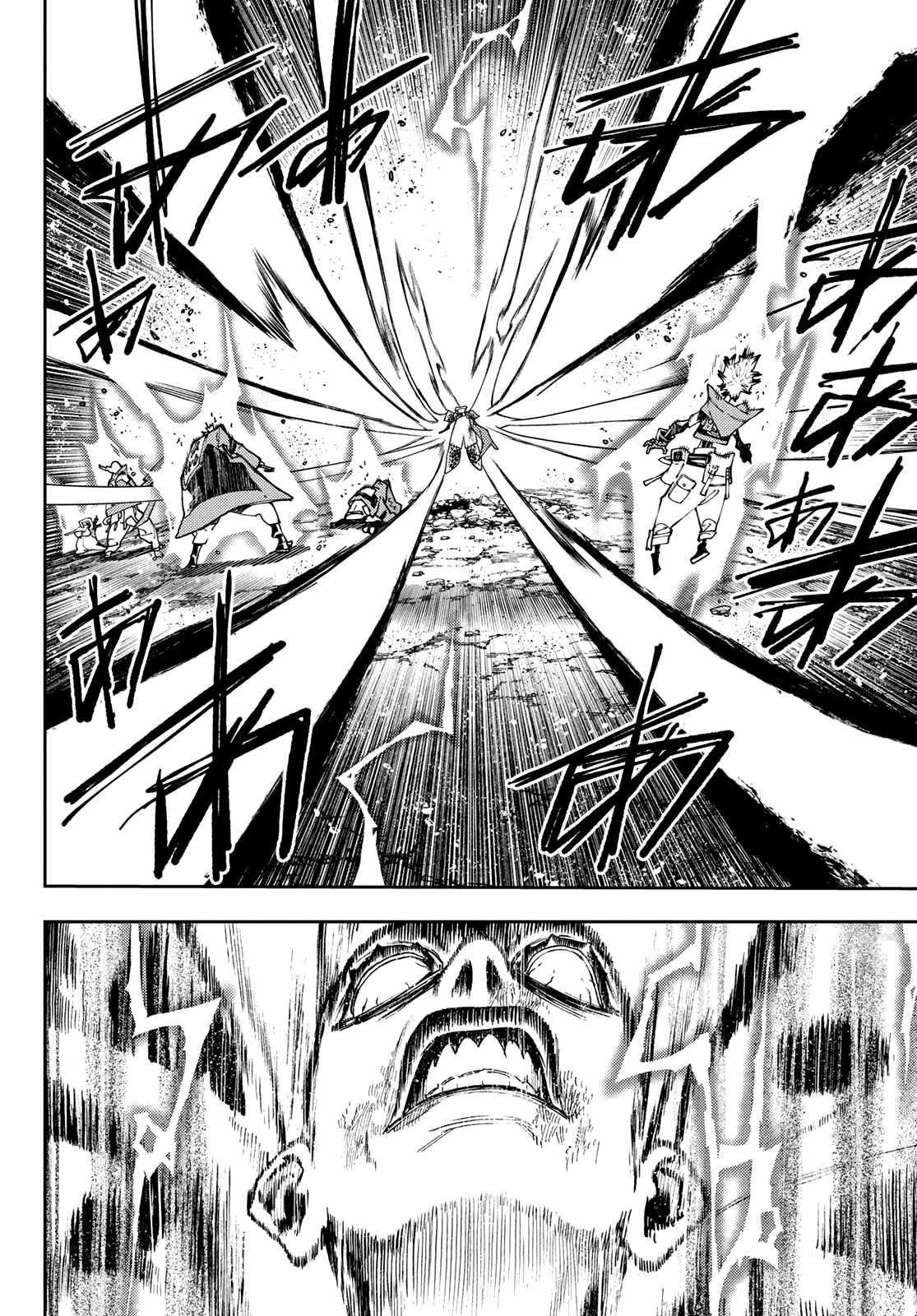 Chapter 77 (Image 16)