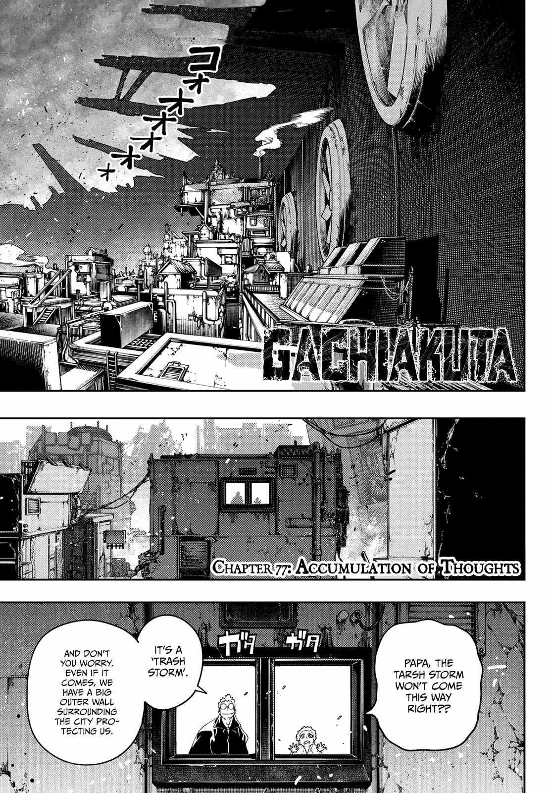 Chapter 77 (Image 1)