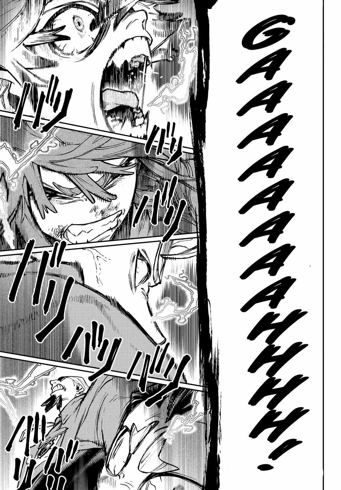 Chapter 77 (Image 15)