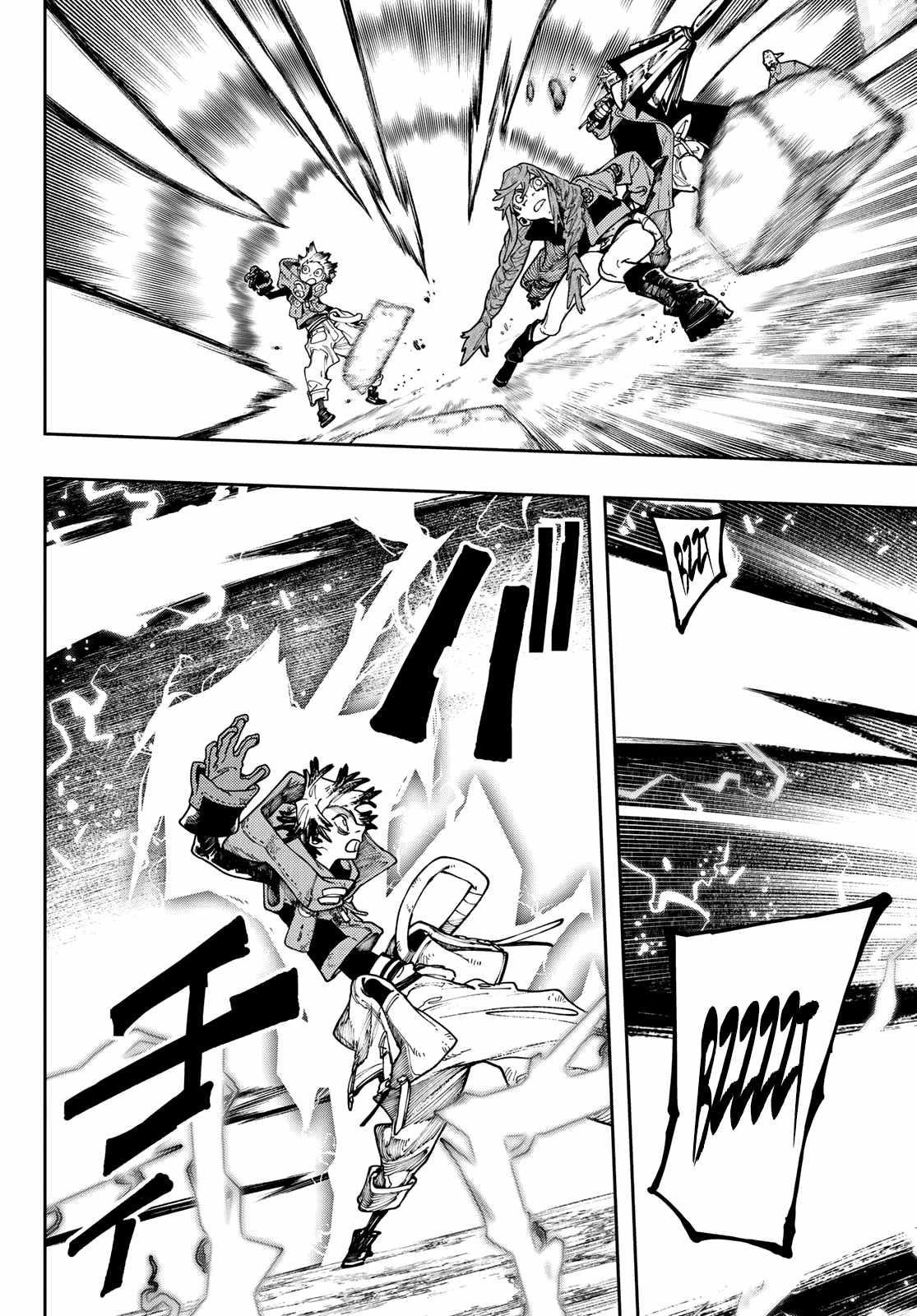 Chapter 77 (Image 14)