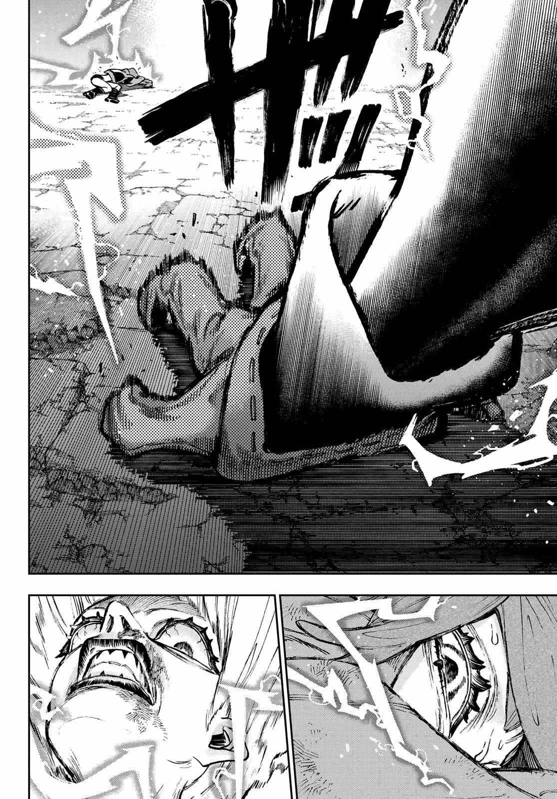 Chapter 78 (Image 10)