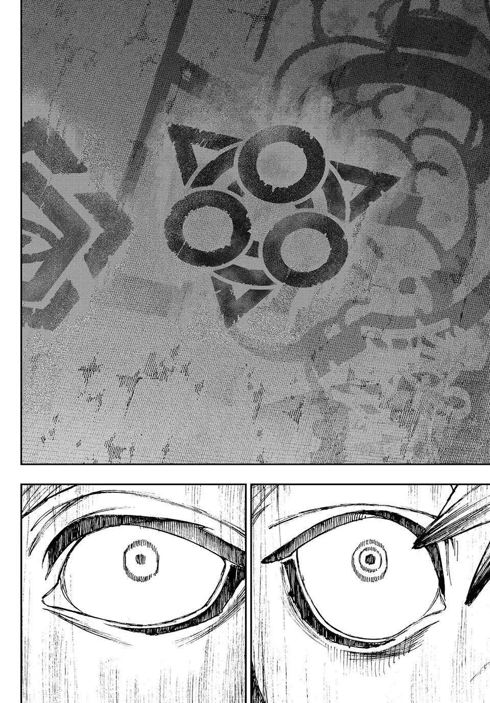 Chapter 87 (Image 13)