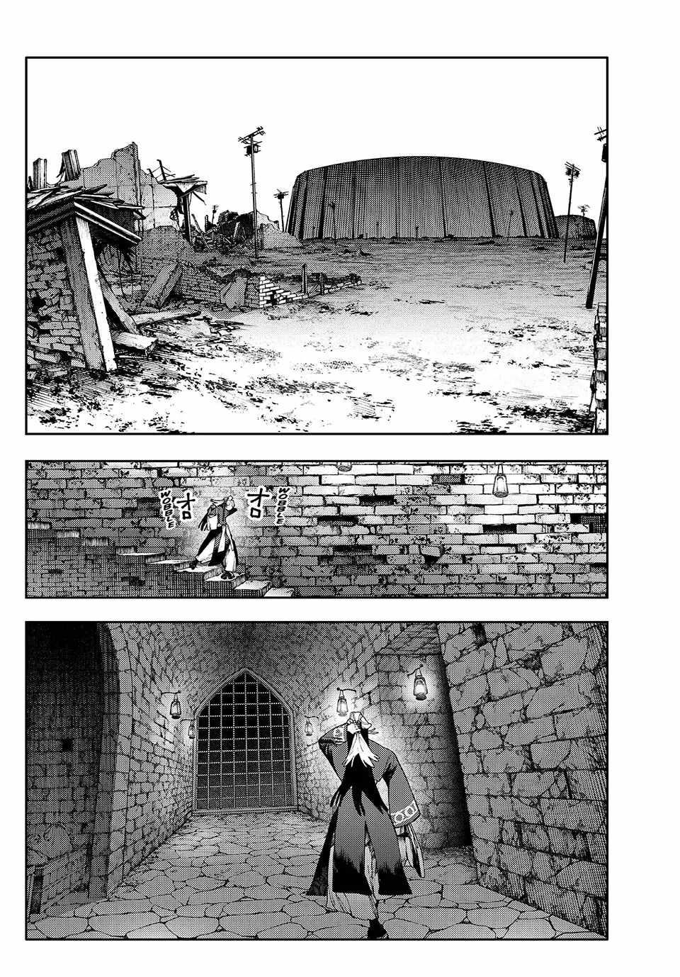 Chapter 92 (Image 12)
