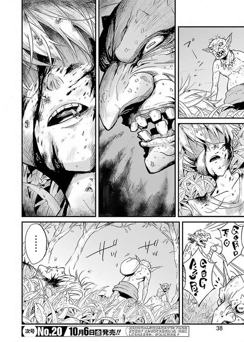 Chapter 1 (Image 21)