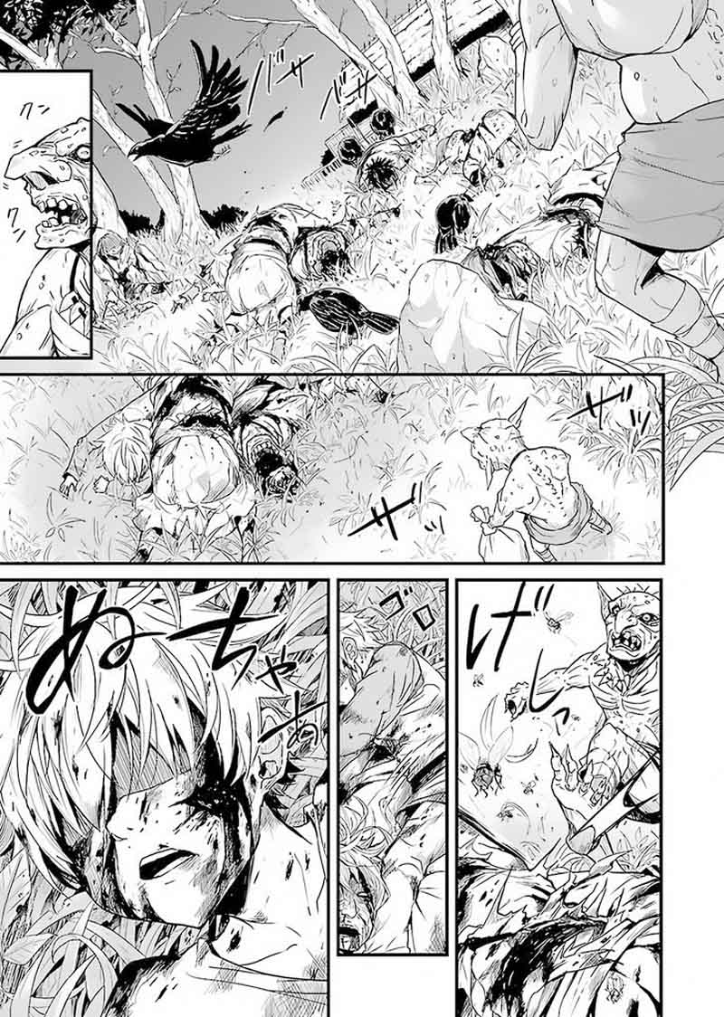 Chapter 1 (Image 20)