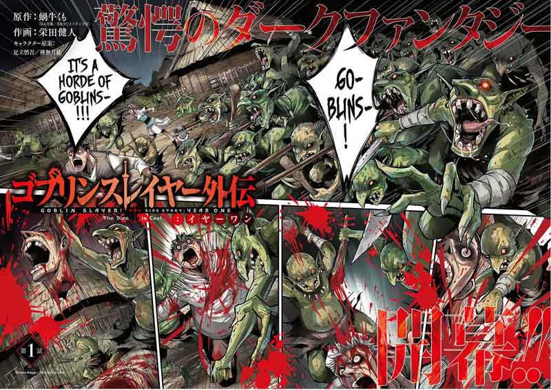 Chapter 1 (Image 2)