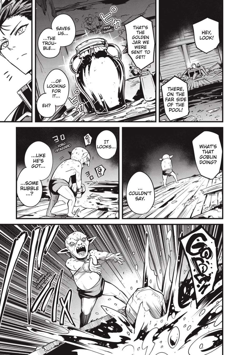 Chapter 109 (Image 8)