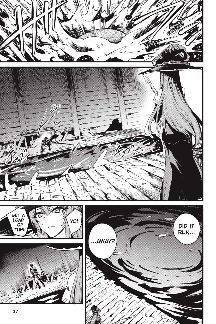Chapter 109 (Image 22)