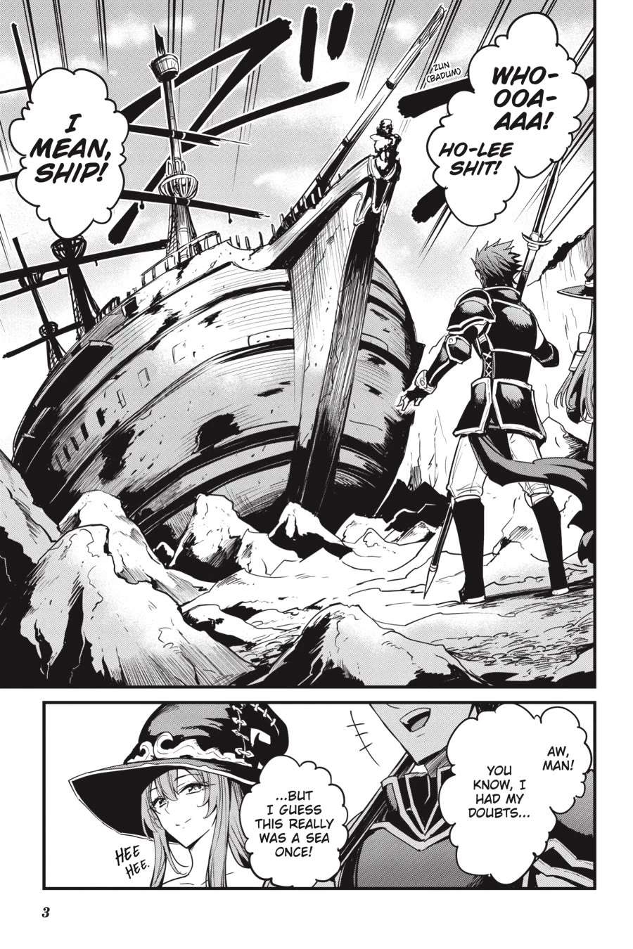 Chapter 109 (Image 4)