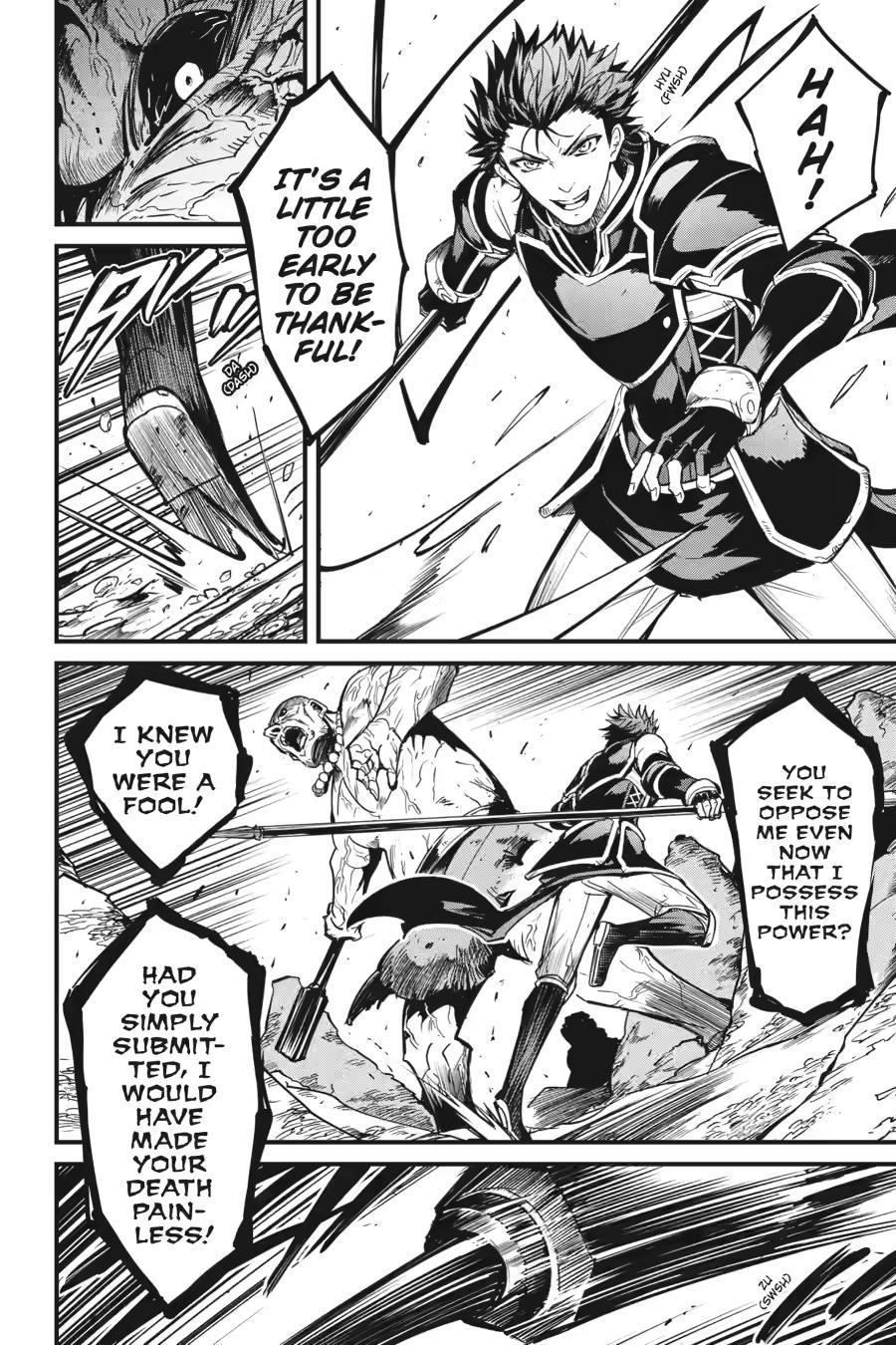 Chapter 111 (Image 3)
