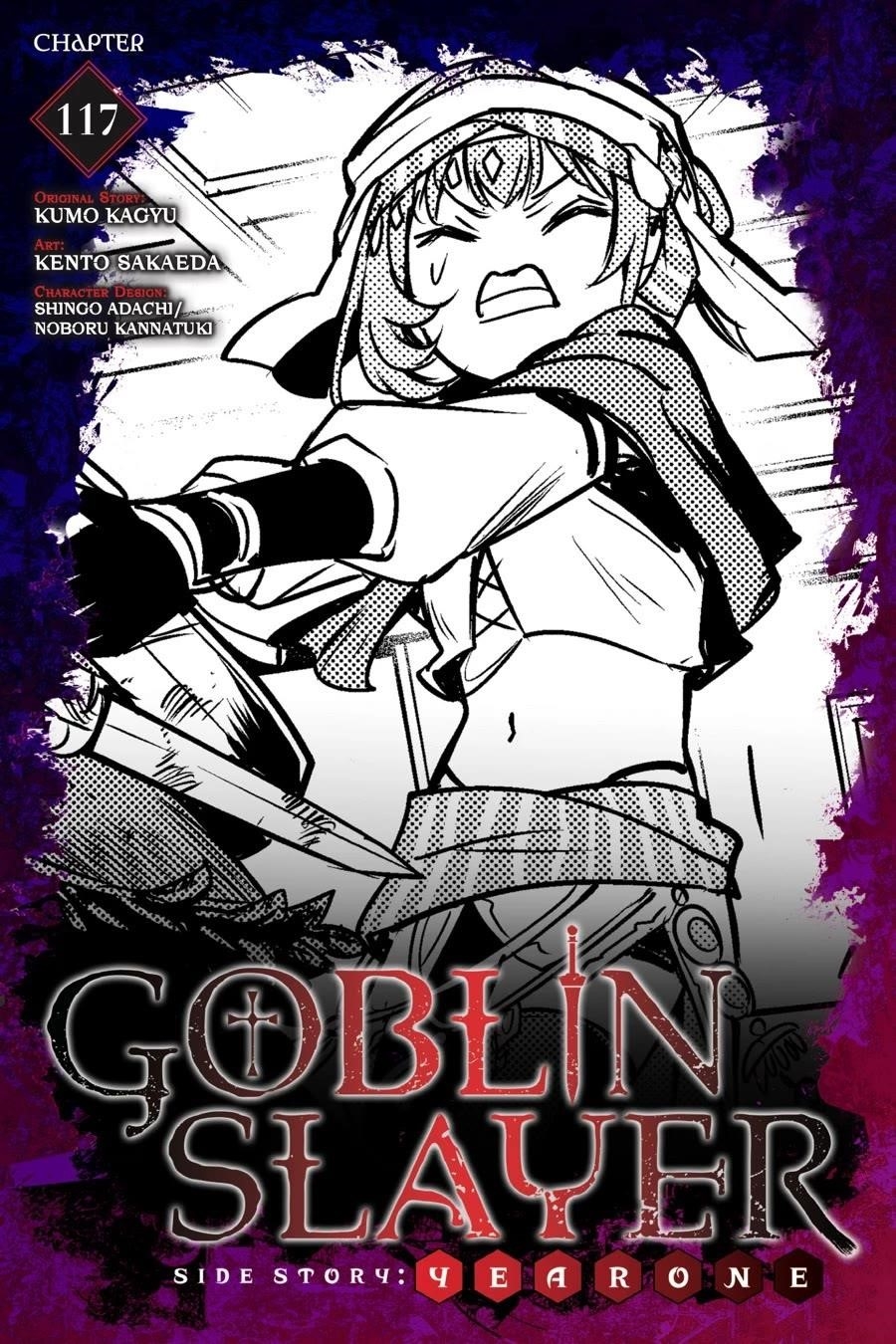 Chapter 117 (Image 1)