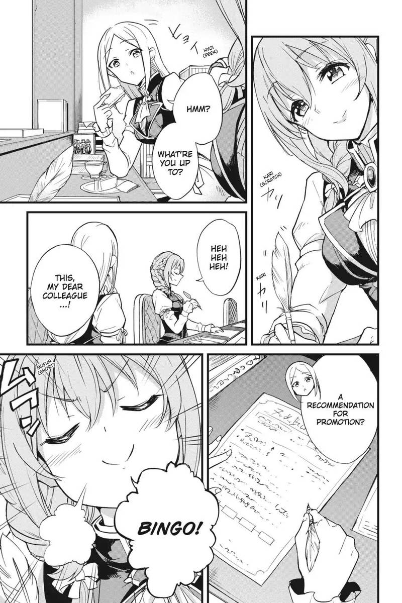Chapter 20 (Image 4)