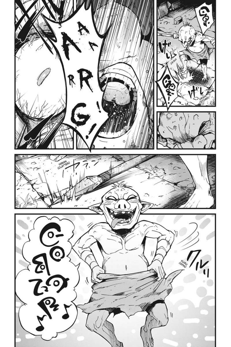 Chapter 21 (Image 5)