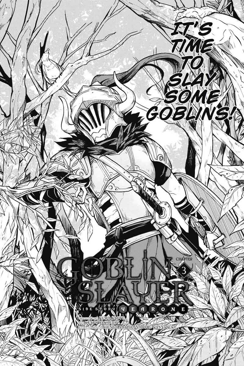 Chapter 3 (Image 2)