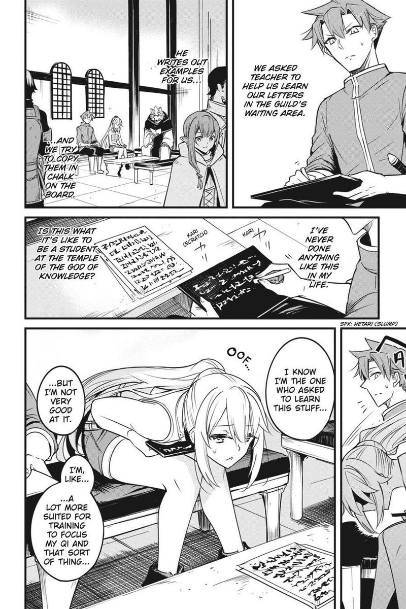Chapter 47 (Image 2)