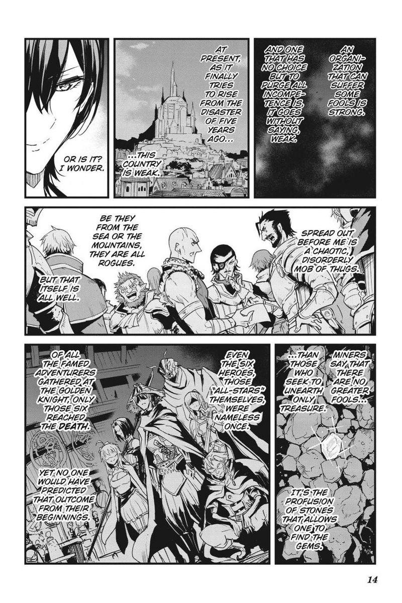 Chapter 50 (Image 14)