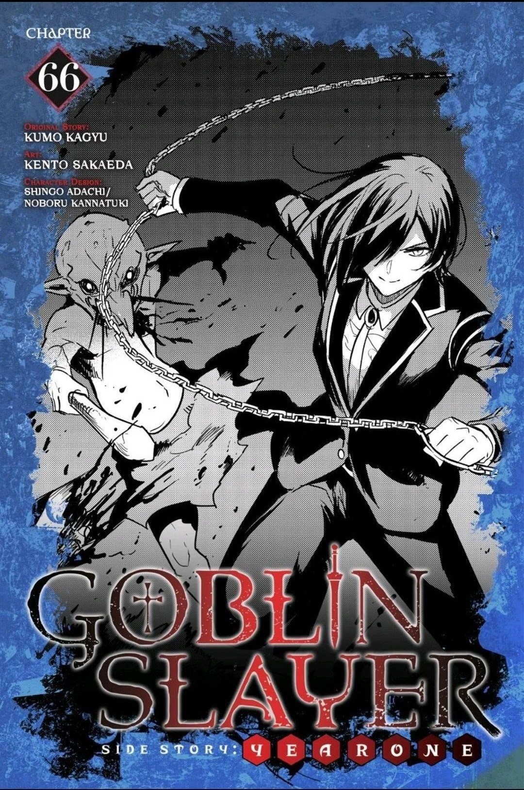 Chapter 66 (Image 1)