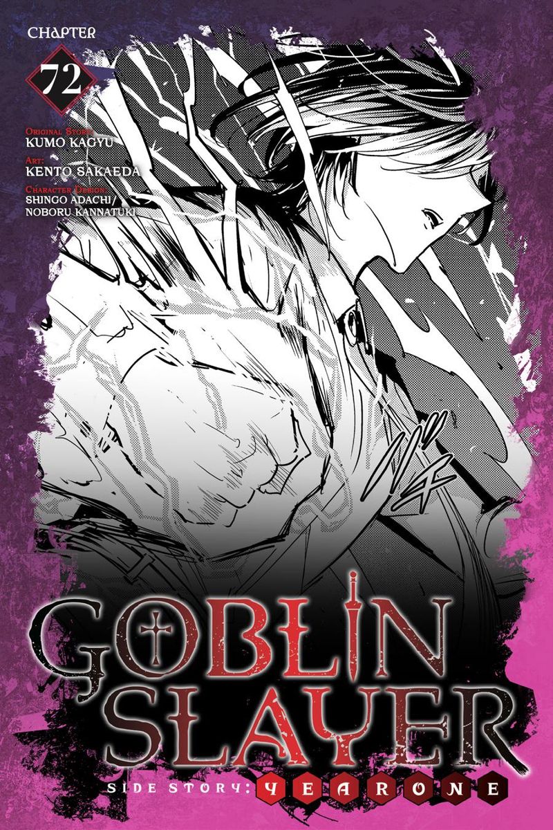 Chapter 72 (Image 1)