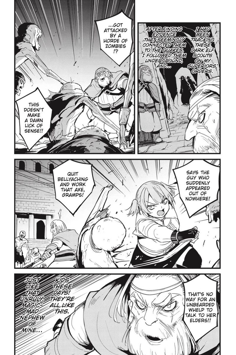 Chapter 74 (Image 2)
