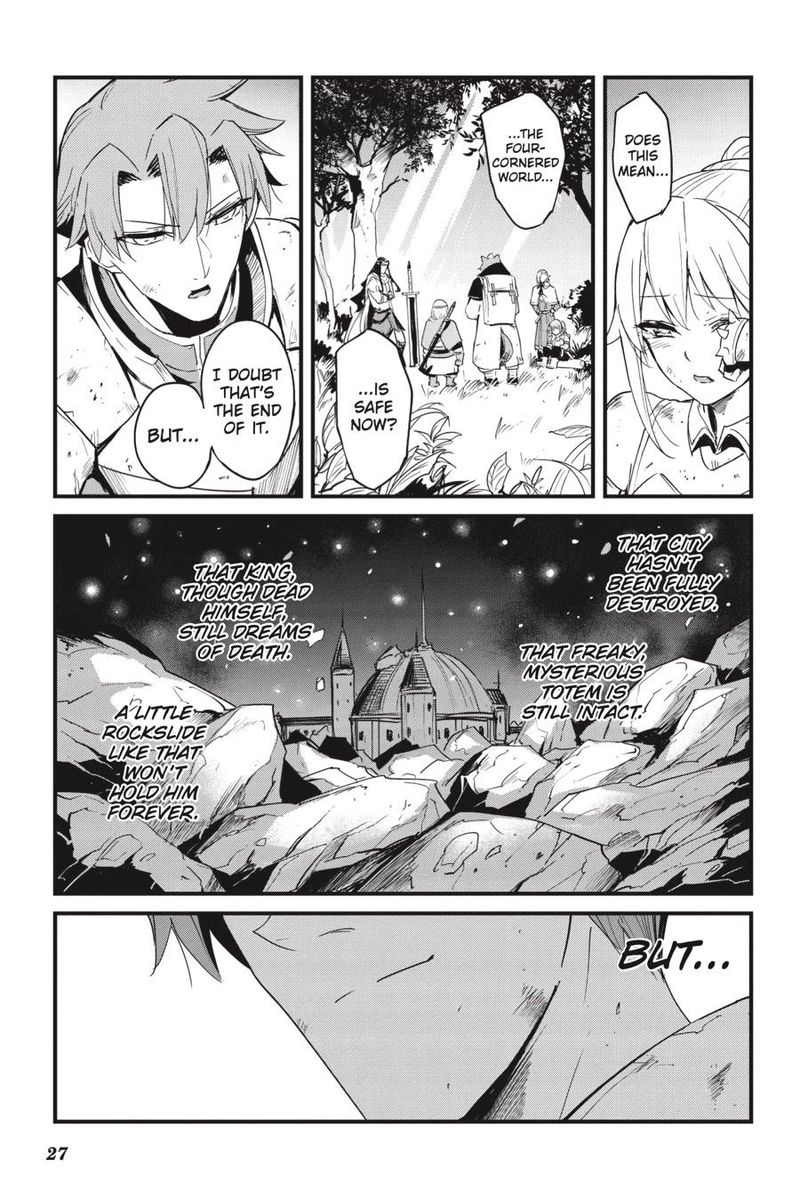 Chapter 75 (Image 26)