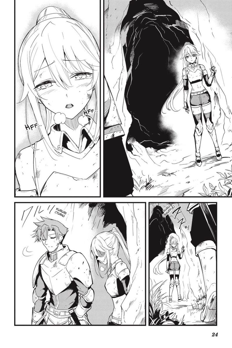 Chapter 75 (Image 23)