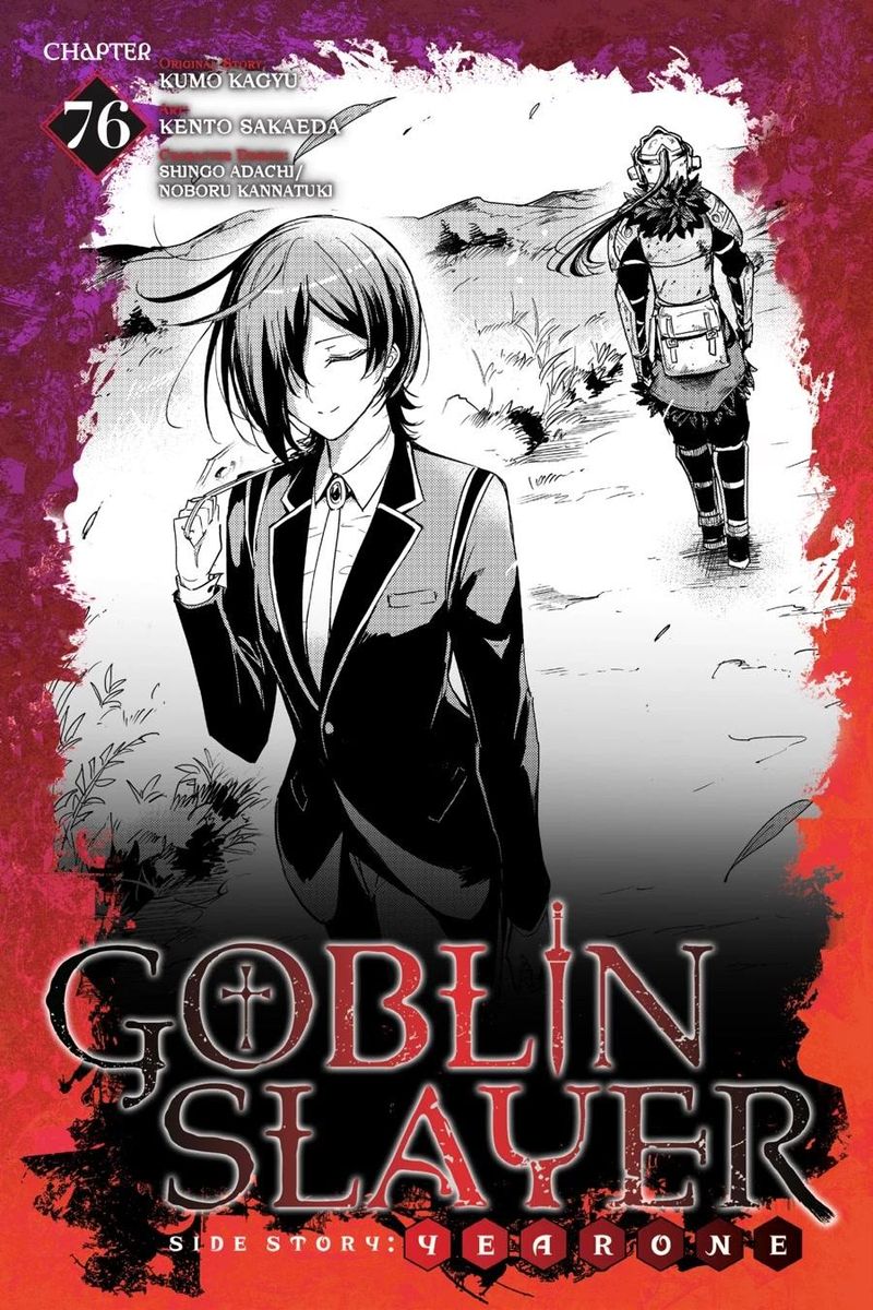 Chapter 76 (Image 1)