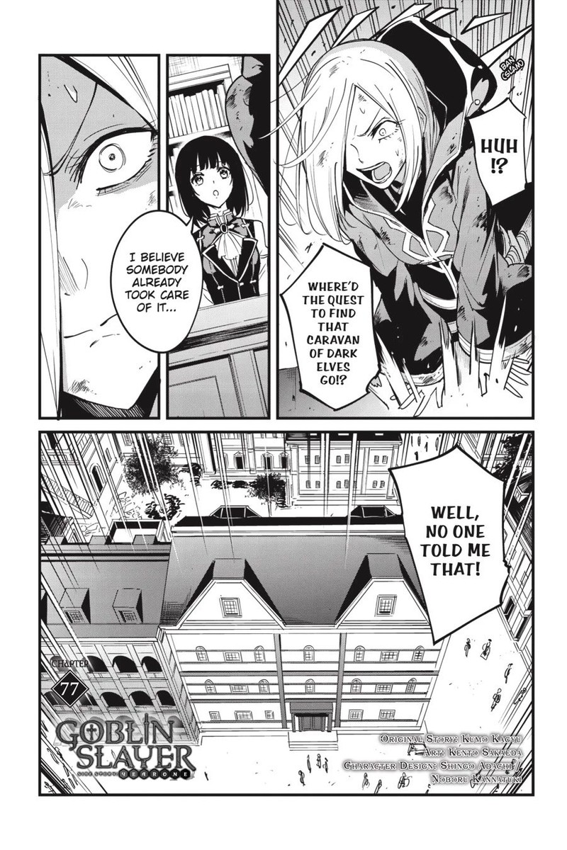 Chapter 77 (Image 2)