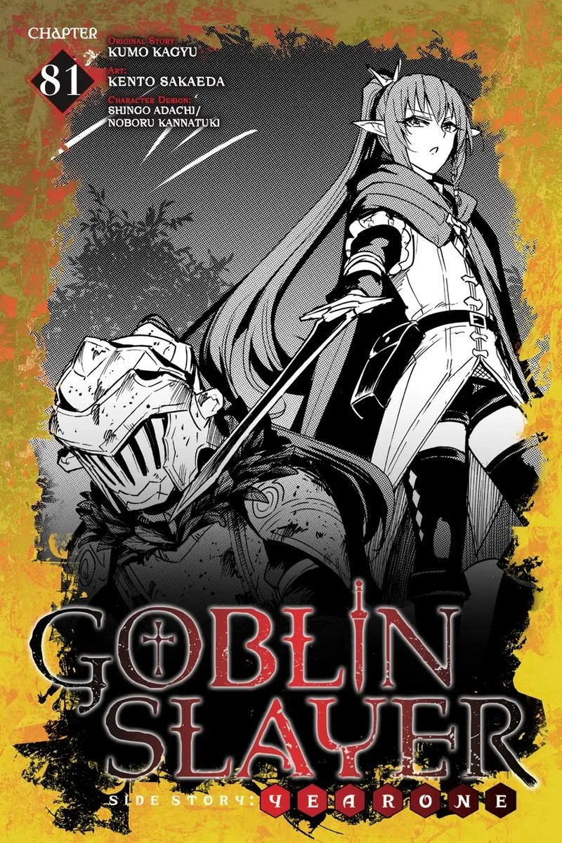 Chapter 81 (Image 1)