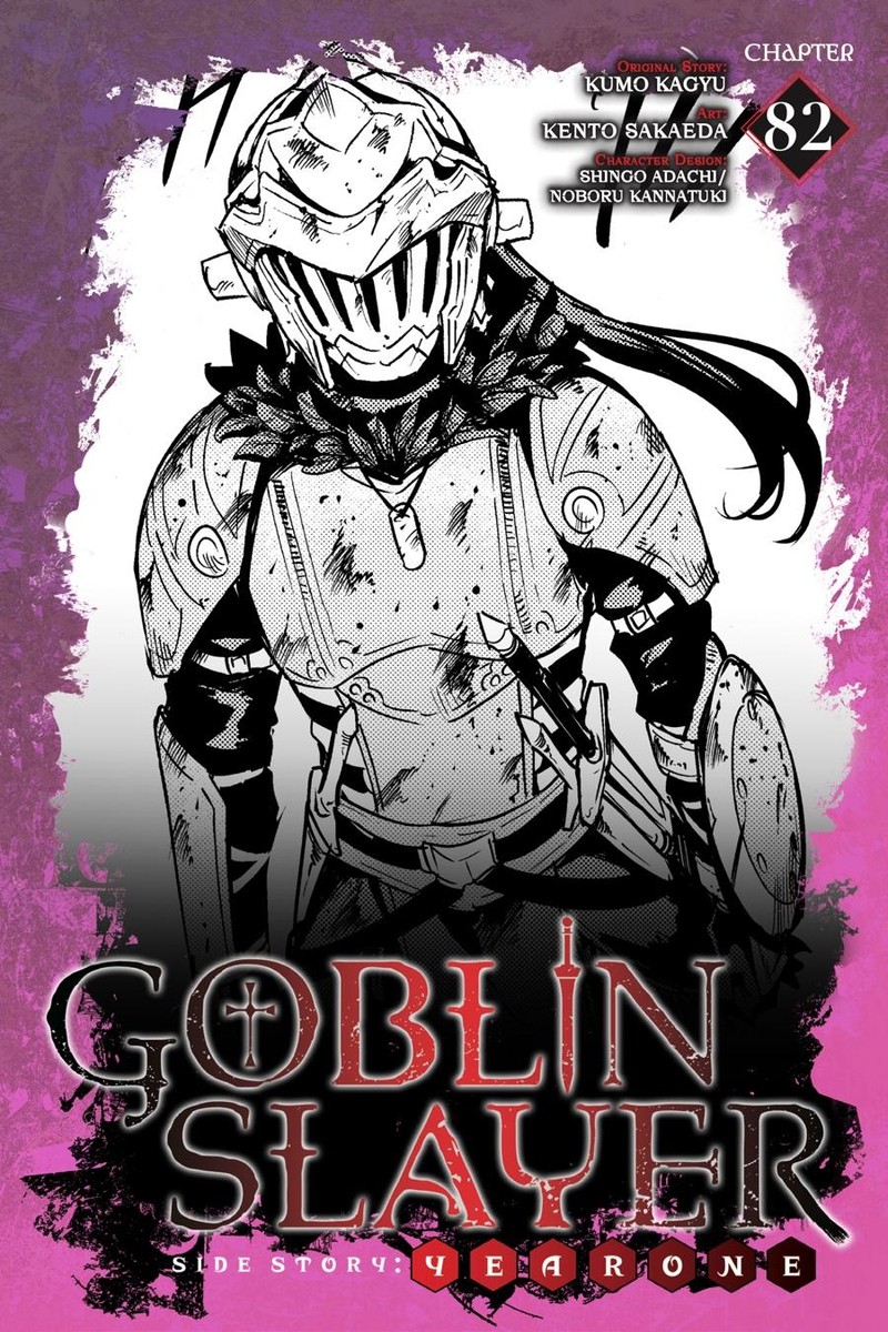 Chapter 82 (Image 1)