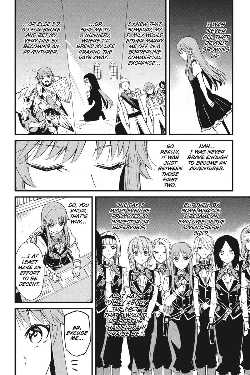 Chapter 82 (Image 17)