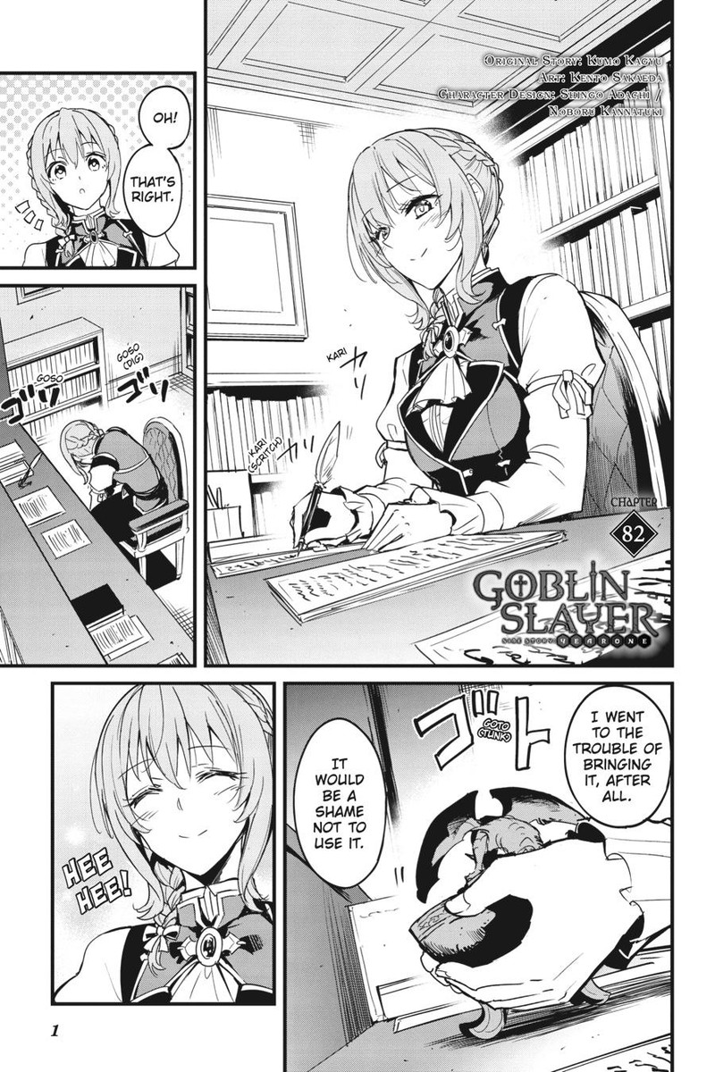 Chapter 82 (Image 2)