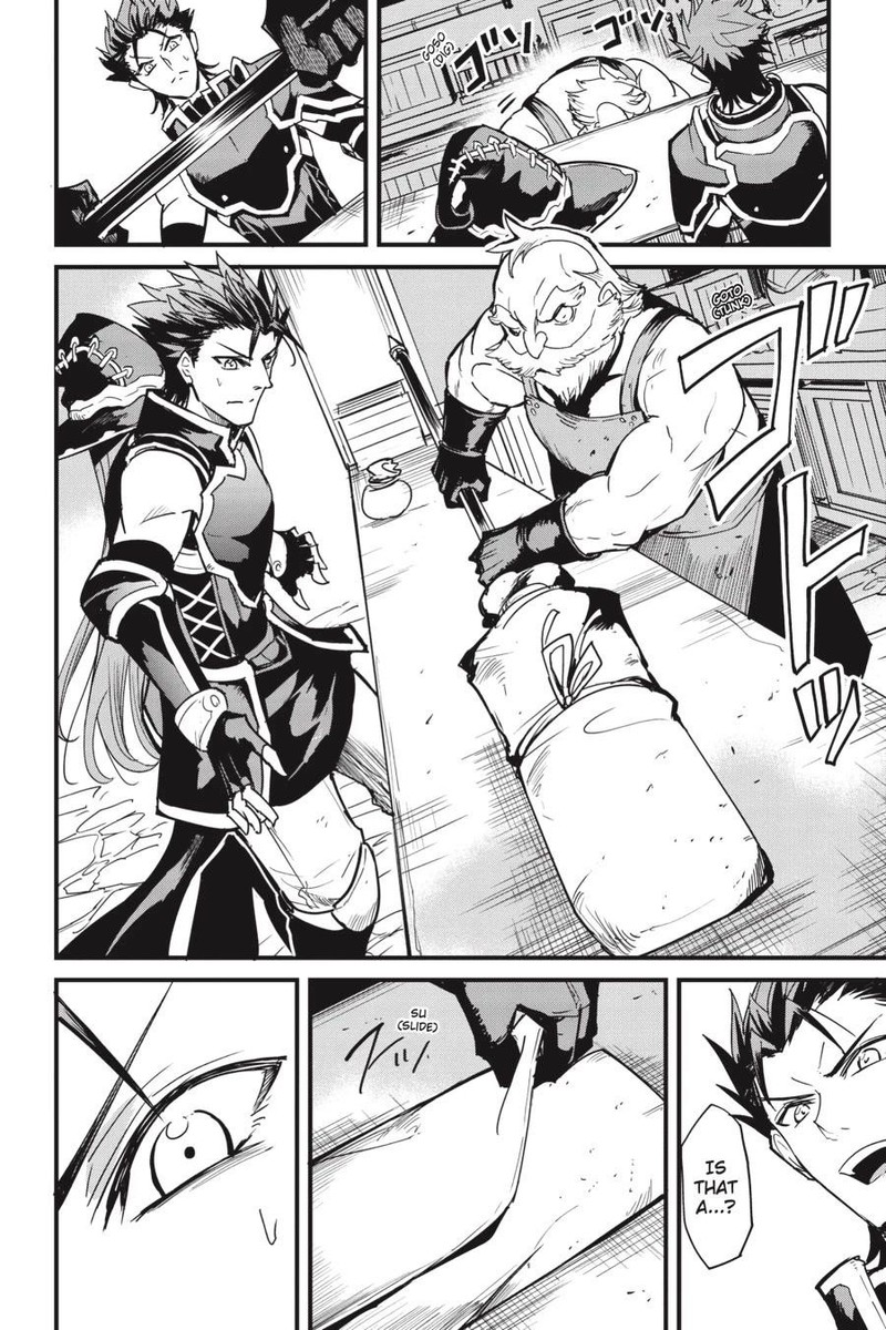 Chapter 84 (Image 13)