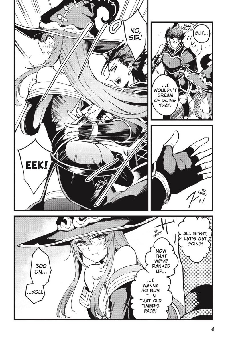 Chapter 84 (Image 5)