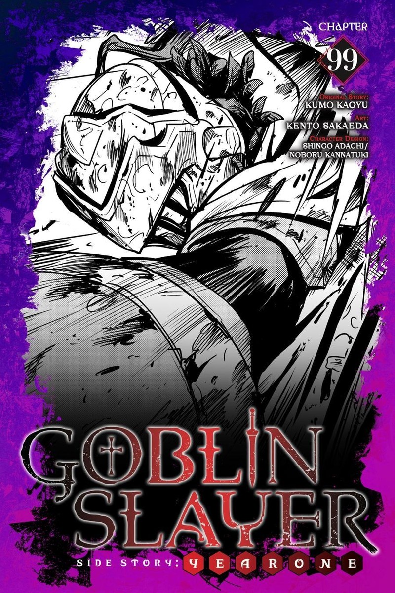 Chapter 99 (Image 1)