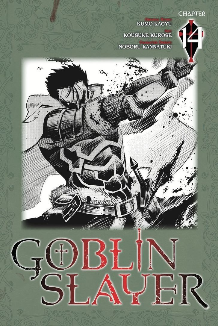 Chapter 14 (Image 1)